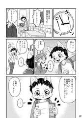サンプル画像 No.4