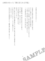 サンプル画像 No.2