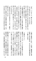 サンプル画像 No.6