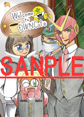Welcome to DWNcafe