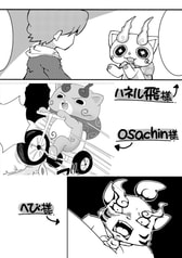 サンプル画像 No.3