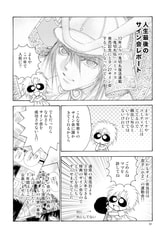 サンプル画像 No.5