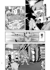 サンプル画像 No.2