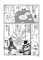 サンプル画像 No.4
