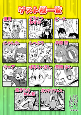 サンプル画像 No.5
