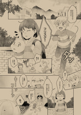 サンプル画像 No.2