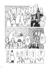 サンプル画像 No.2