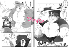 サンプル画像 No.2