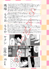 サンプル画像 No.3