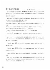サンプル画像 No.5
