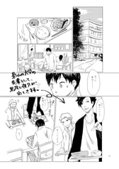 サンプル画像 No.6