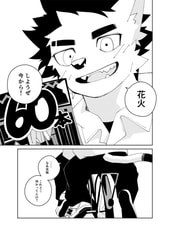 サンプル画像 No.6