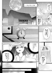 サンプル画像 No.5