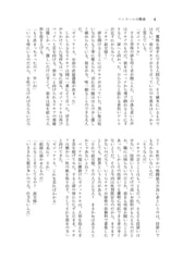 サンプル画像 No.4