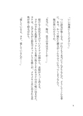 サンプル画像 No.4