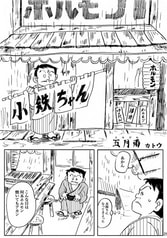 サンプル画像 No.1