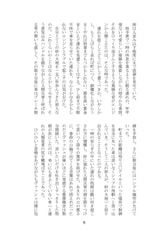 サンプル画像 No.4