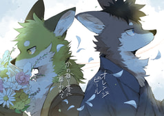 かの残り香に誘われて
