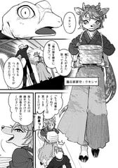サンプル画像 No.4