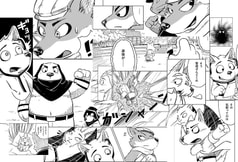 サンプル画像 No.4