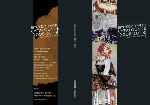 CATALOUGUE 2008-2018