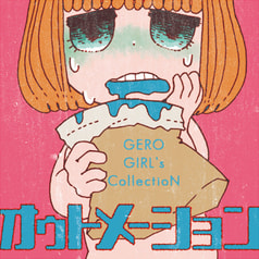 オゥトメーション