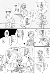 Sample No.3