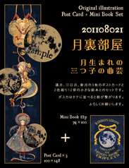 サンプル画像 No.1