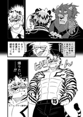 サンプル画像 No.6