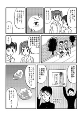 サンプル画像 No.3