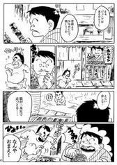 サンプル画像 No.2