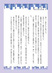 サンプル画像 No.6