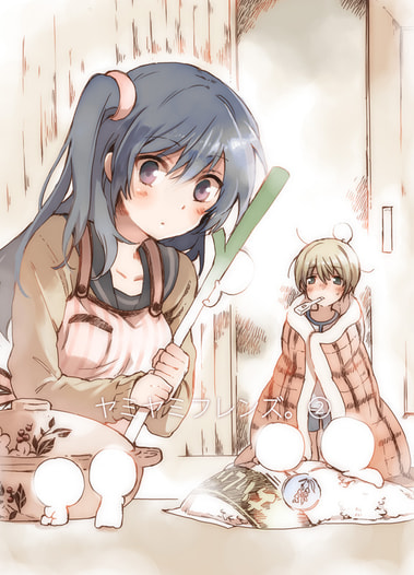 ヤミヤミフレンズ。②