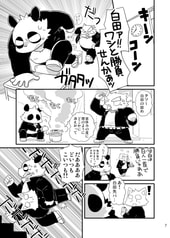 サンプル画像 No.2