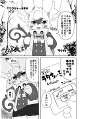 サンプル画像 No.2