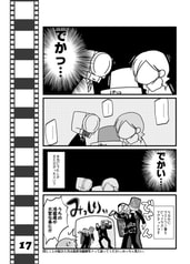 サンプル画像 No.3