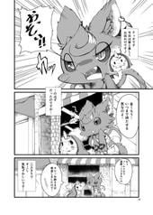 サンプル画像 No.2
