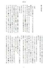 サンプル画像 No.4