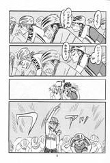 Sample No.1