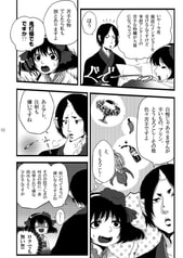 サンプル画像 No.2