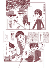 サンプル画像 No.3