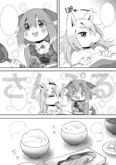 サンプル画像 No.1