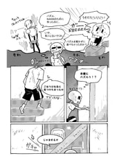 サンプル画像 No.5