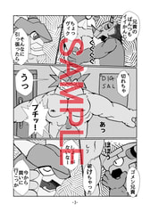 サンプル画像 No.2