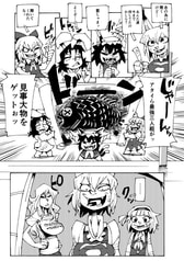 サンプル画像 No.1
