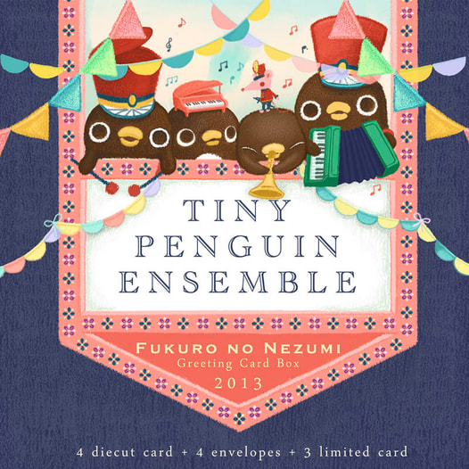 TINY PENGUIN ENSEMBLE 【BOX版】