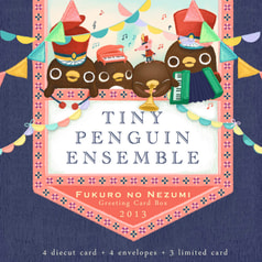 TINY PENGUIN ENSEMBLE 【BOX版】