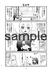 サンプル画像 No.4