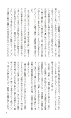 サンプル画像 No.3