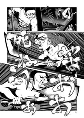 サンプル画像 No.6